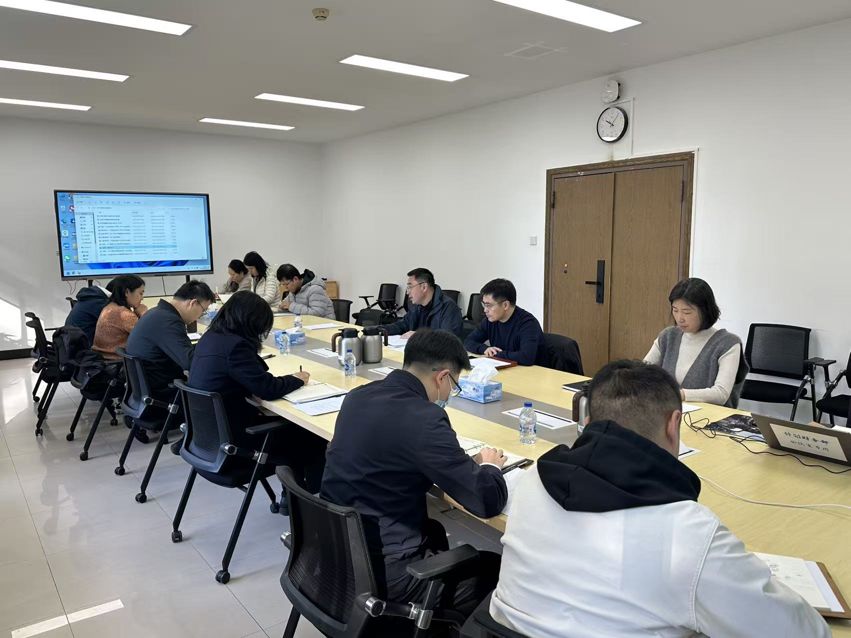 计划财务部领导班子专题学习党的二十届四中全会精神